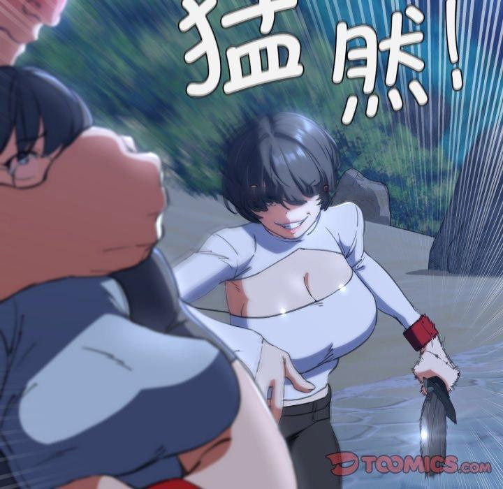 [韩国漫画] 危险同学会 剧情,女学生#[168P]-165