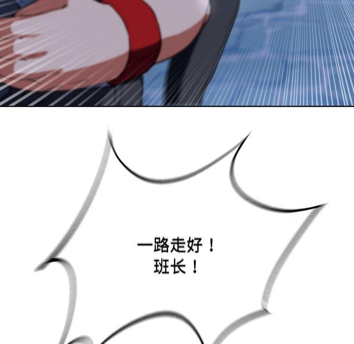 [韩国漫画] 危险同学会 剧情,女学生#[168P]-166