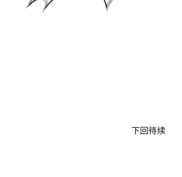 [韩国漫画] 危险同学会 剧情,女学生#[168P]-167