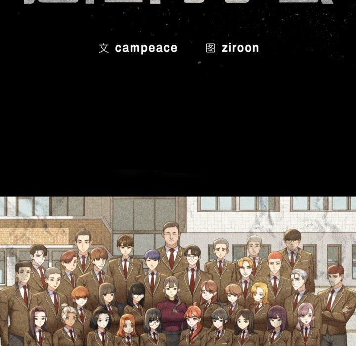 [韩国漫画] 危险同学会 剧情,女学生#[168P]-19