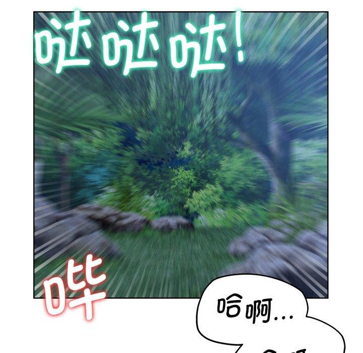 [韩国漫画] 危险同学会 剧情,女学生#[168P]-22