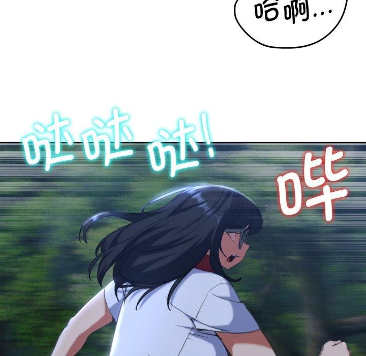 [韩国漫画] 危险同学会 剧情,女学生#[168P]-23