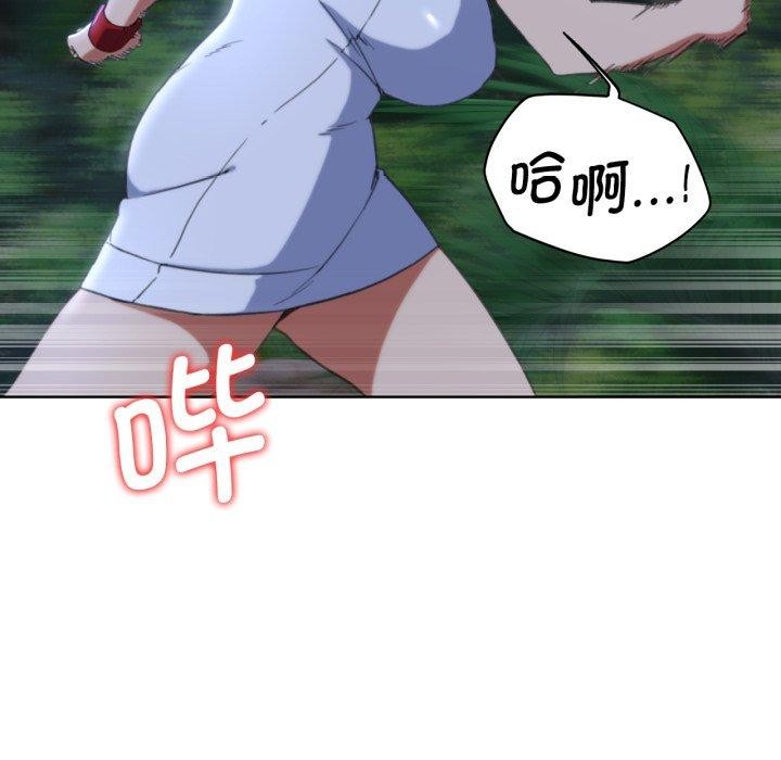 [韩国漫画] 危险同学会 剧情,女学生#[168P]-24