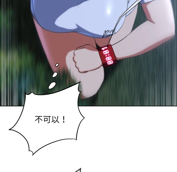 [韩国漫画] 危险同学会 剧情,女学生#[168P]-26