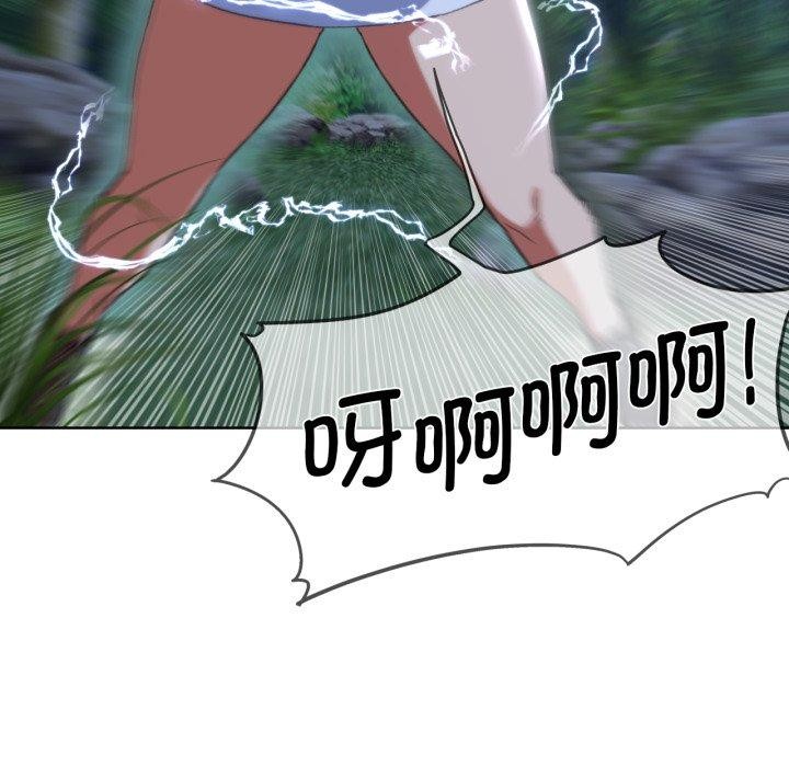 [韩国漫画] 危险同学会 剧情,女学生#[168P]-29