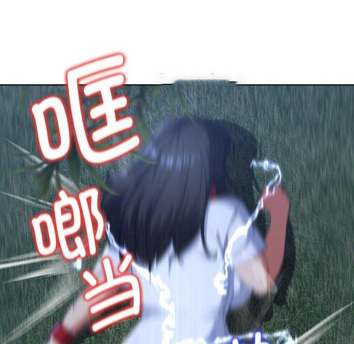 [韩国漫画] 危险同学会 剧情,女学生#[168P]-30