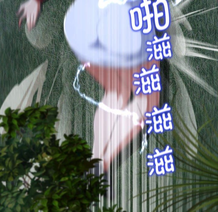 [韩国漫画] 危险同学会 剧情,女学生#[168P]-31