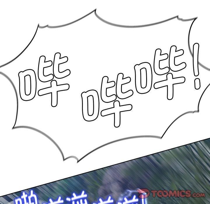 [韩国漫画] 危险同学会 剧情,女学生#[168P]-39