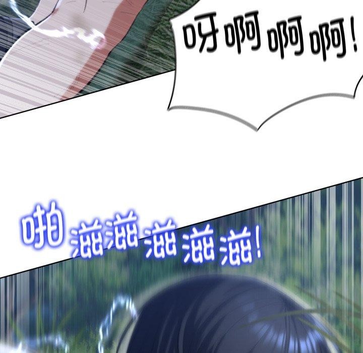 [韩国漫画] 危险同学会 剧情,女学生#[168P]-41