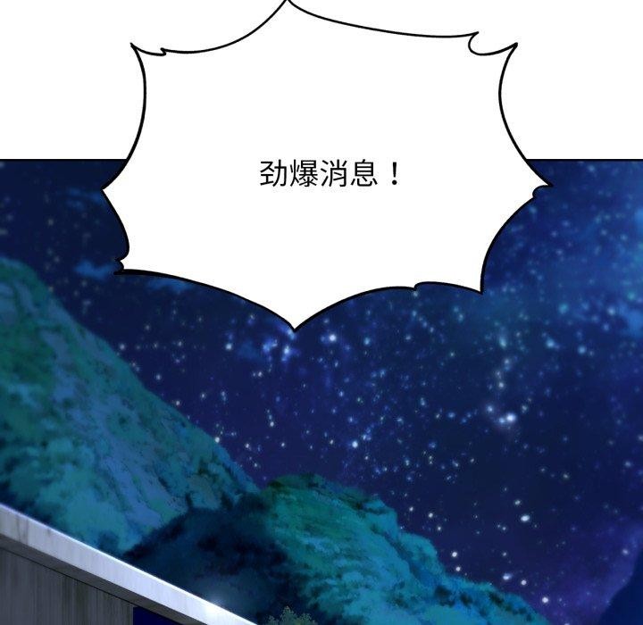 [韩国漫画] 危险同学会 剧情,女学生#[168P]-44