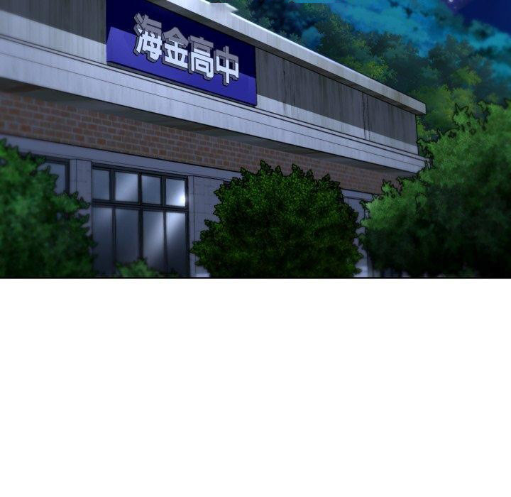 [韩国漫画] 危险同学会 剧情,女学生#[168P]-45