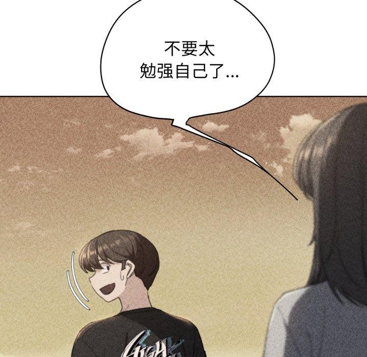 [韩国漫画] 危险同学会 剧情,女学生#[168P]-5