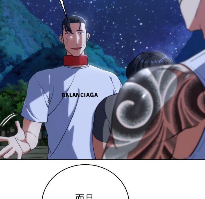 [韩国漫画] 危险同学会 剧情,女学生#[168P]-51