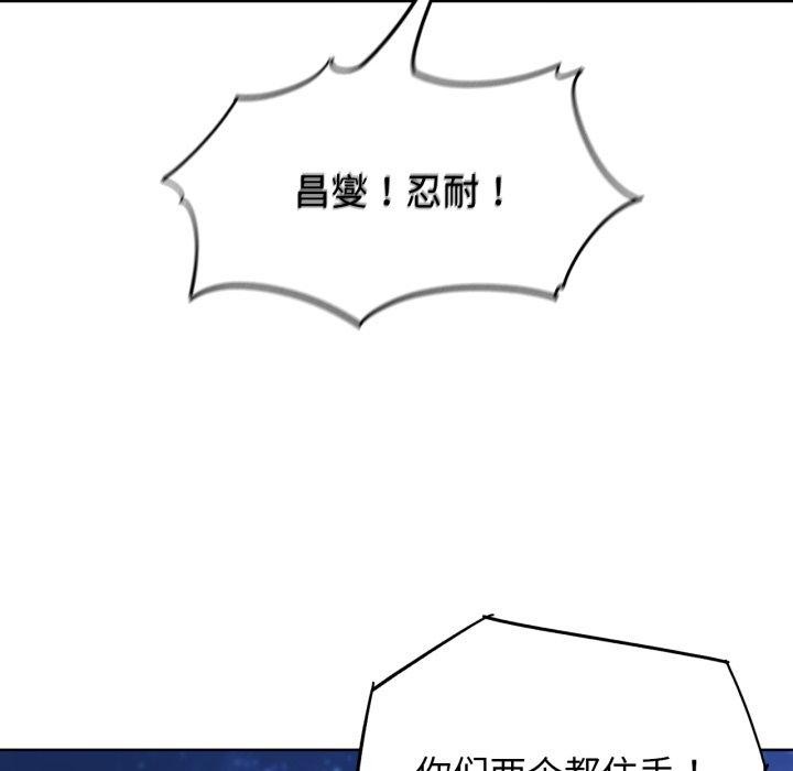 [韩国漫画] 危险同学会 剧情,女学生#[168P]-58