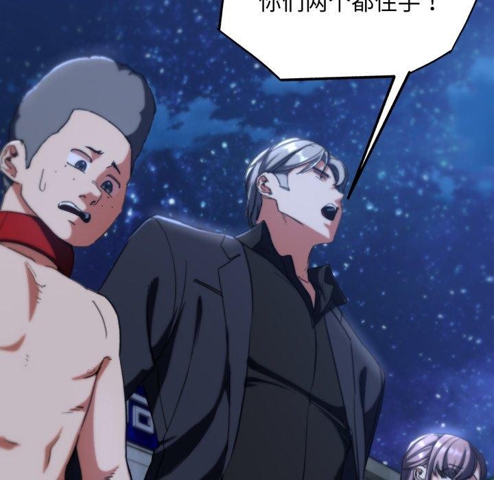 [韩国漫画] 危险同学会 剧情,女学生#[168P]-59