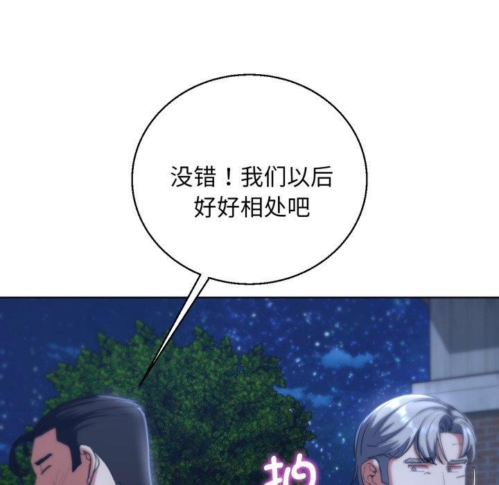 [韩国漫画] 危险同学会 剧情,女学生#[168P]-63