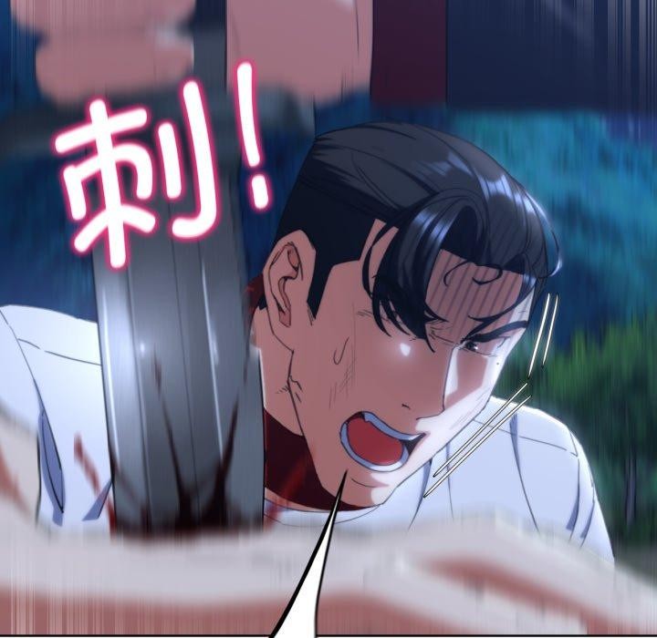 [韩国漫画] 危险同学会 剧情,女学生#[168P]-69