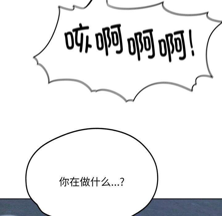 [韩国漫画] 危险同学会 剧情,女学生#[168P]-70