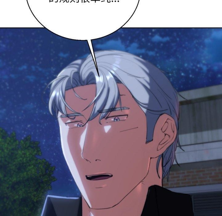 [韩国漫画] 危险同学会 剧情,女学生#[168P]-77