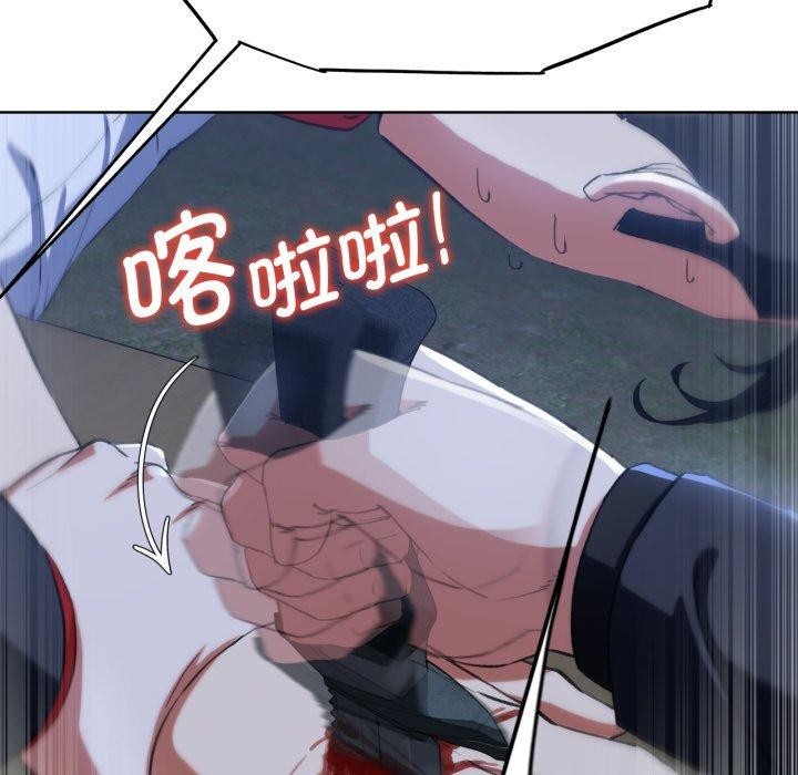 [韩国漫画] 危险同学会 剧情,女学生#[168P]-79