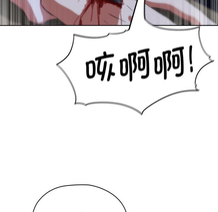 [韩国漫画] 危险同学会 剧情,女学生#[168P]-80