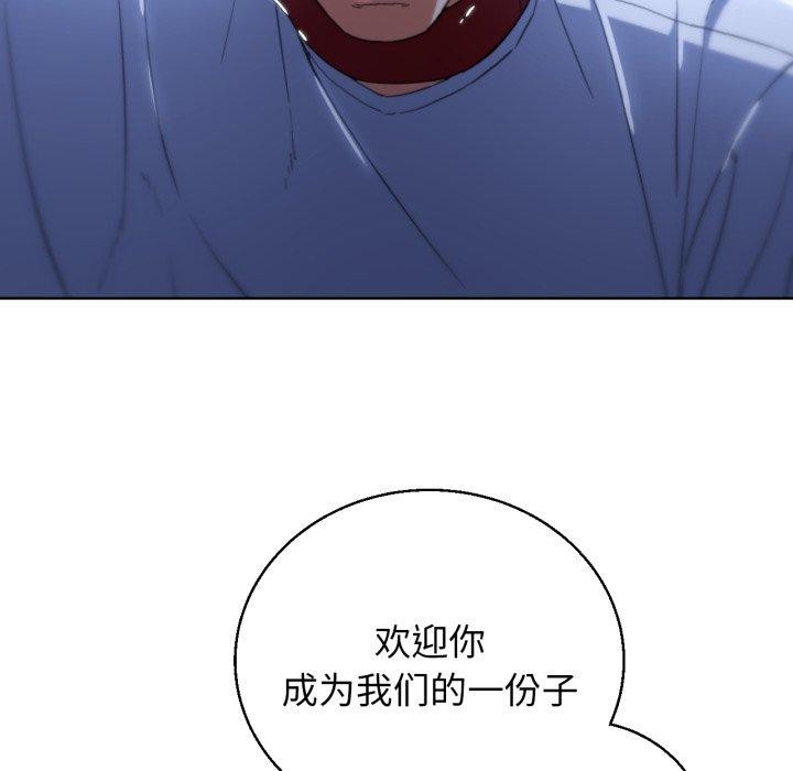 [韩国漫画] 危险同学会 剧情,女学生#[168P]-86