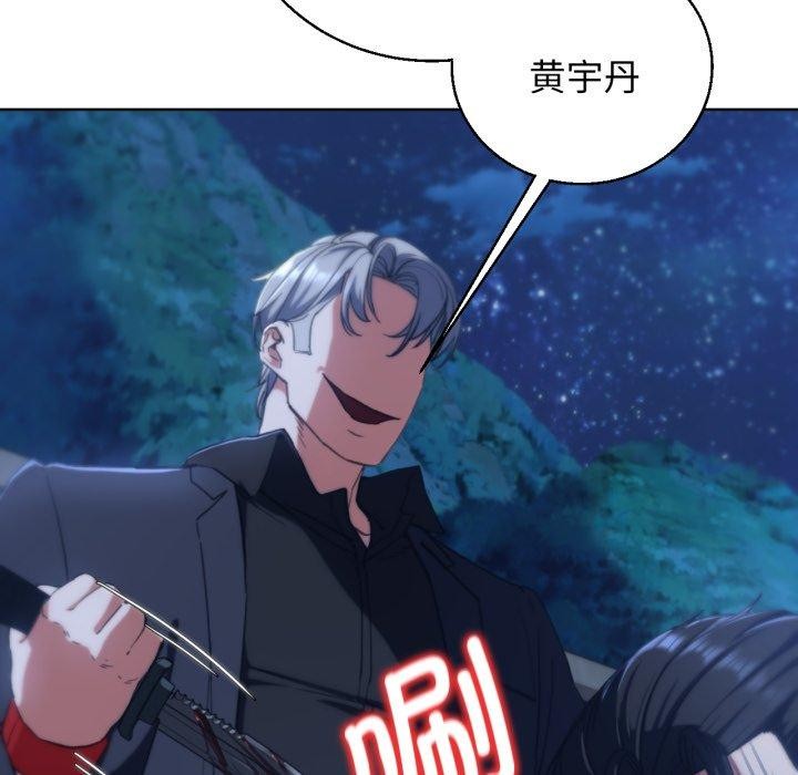 [韩国漫画] 危险同学会 剧情,女学生#[168P]-87