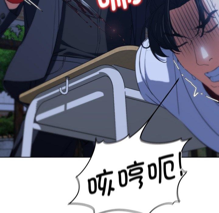 [韩国漫画] 危险同学会 剧情,女学生#[168P]-88