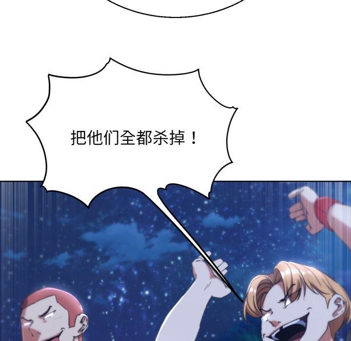 [韩国漫画] 危险同学会 剧情,女学生#[168P]-96