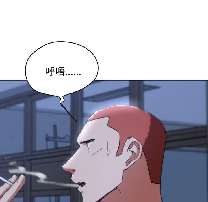 [韩国漫画] 危险同学会 剧情,女学生#[179P]-100