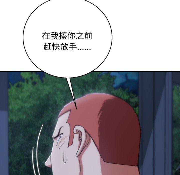 [韩国漫画] 危险同学会 剧情,女学生#[179P]-104