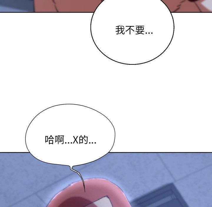 [韩国漫画] 危险同学会 剧情,女学生#[179P]-107