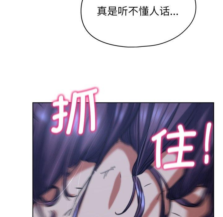 [韩国漫画] 危险同学会 剧情,女学生#[179P]-109