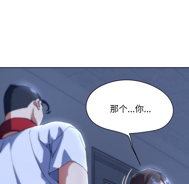 [韩国漫画] 危险同学会 剧情,女学生#[179P]-116