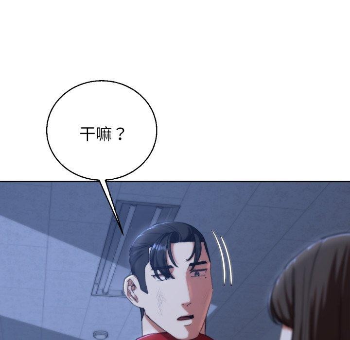 [韩国漫画] 危险同学会 剧情,女学生#[179P]-118