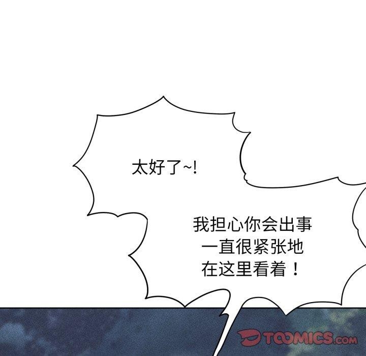 [韩国漫画] 危险同学会 剧情,女学生#[179P]-12