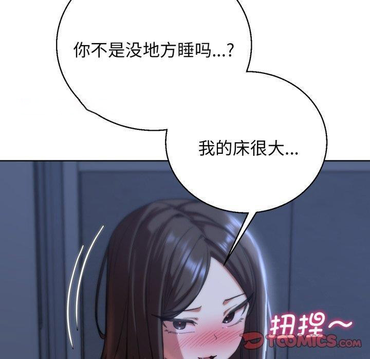 [韩国漫画] 危险同学会 剧情,女学生#[179P]-120