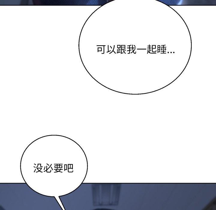 [韩国漫画] 危险同学会 剧情,女学生#[179P]-122