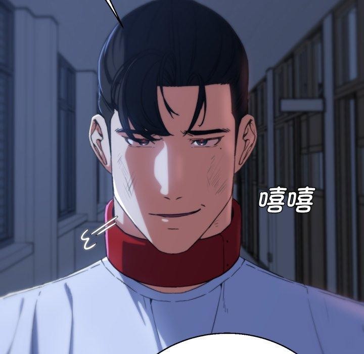 [韩国漫画] 危险同学会 剧情,女学生#[179P]-123