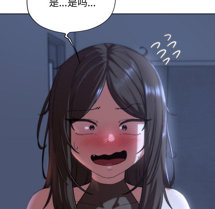 [韩国漫画] 危险同学会 剧情,女学生#[179P]-125