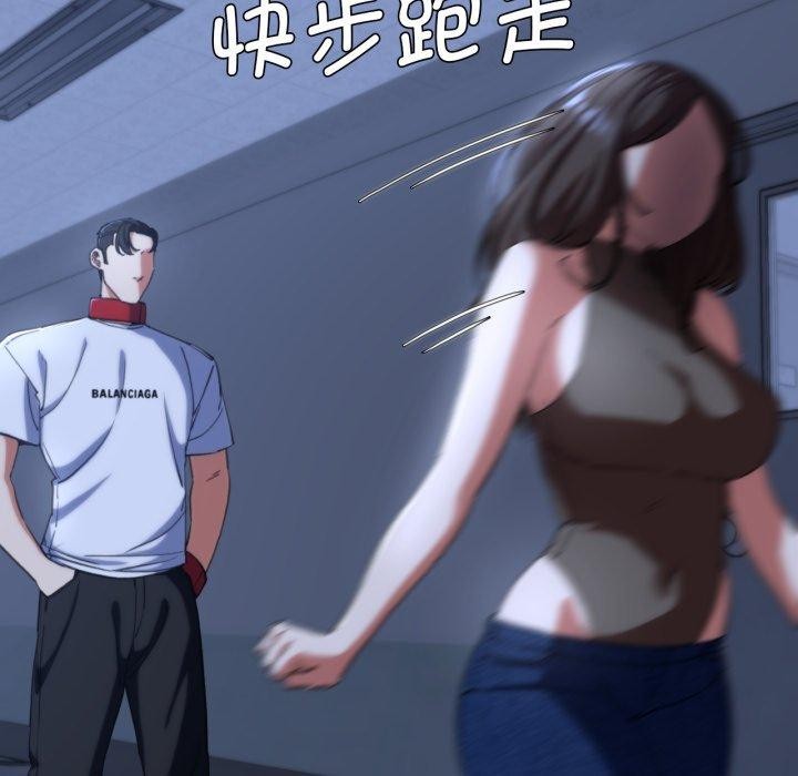 [韩国漫画] 危险同学会 剧情,女学生#[179P]-127