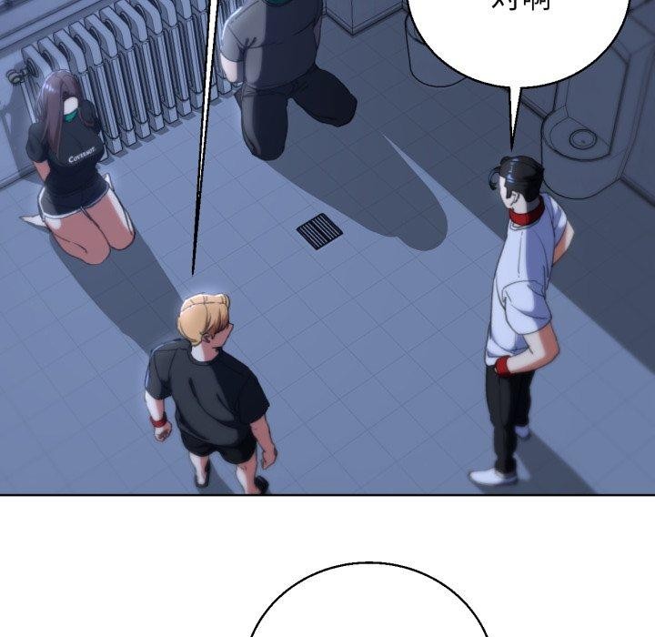 [韩国漫画] 危险同学会 剧情,女学生#[179P]-132