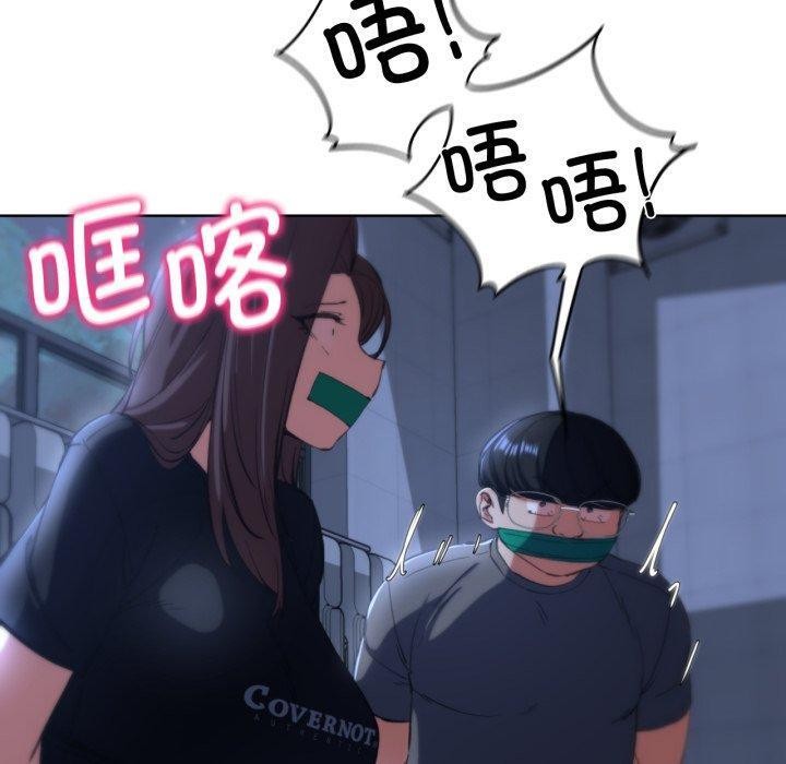 [韩国漫画] 危险同学会 剧情,女学生#[179P]-140