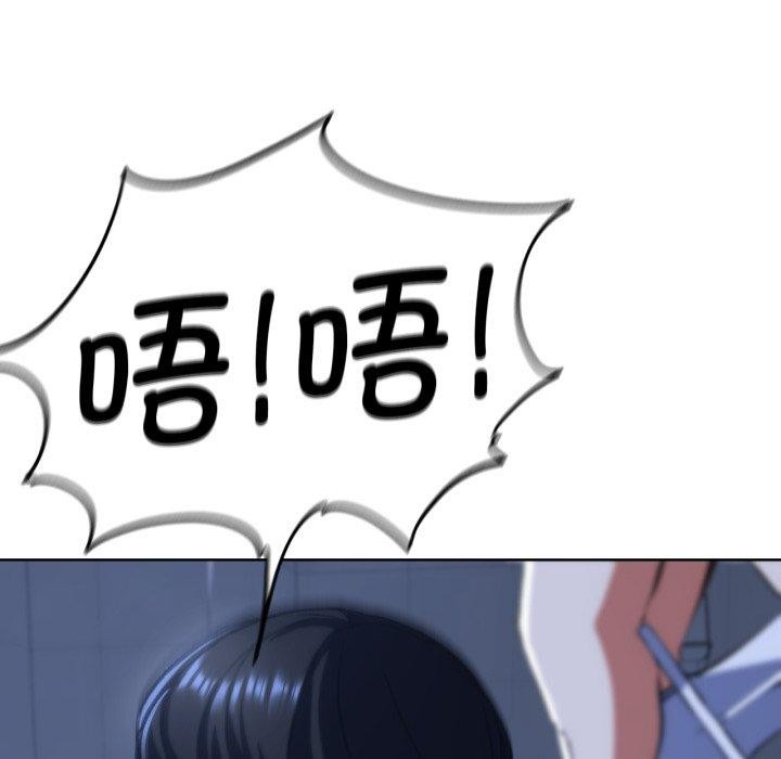 [韩国漫画] 危险同学会 剧情,女学生#[179P]-143