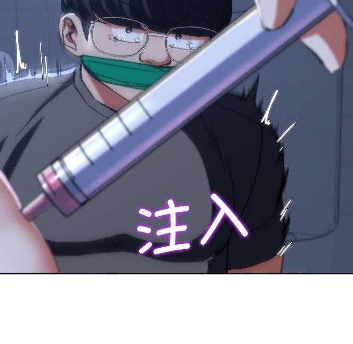 [韩国漫画] 危险同学会 剧情,女学生#[179P]-144