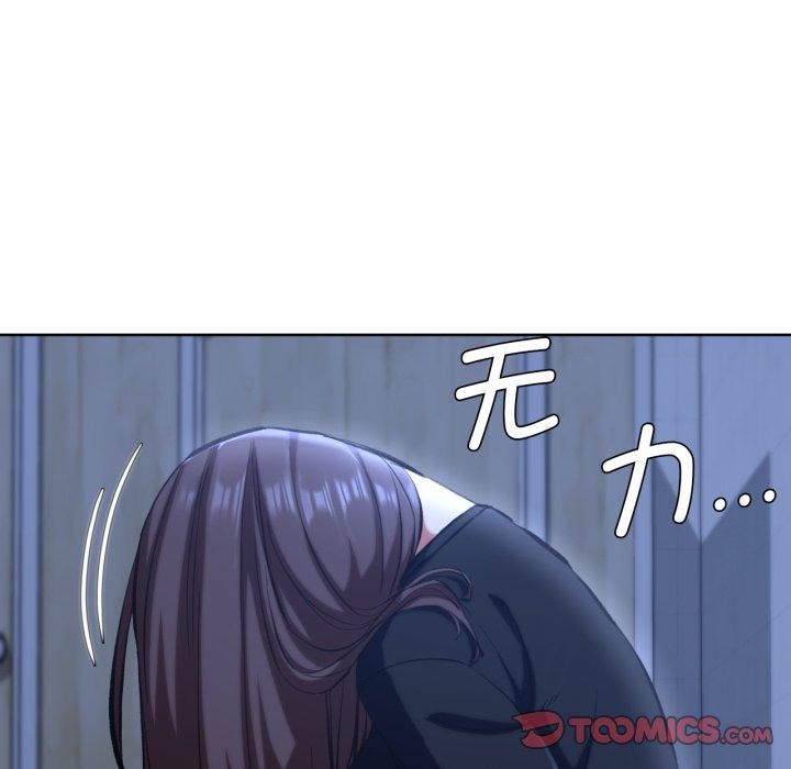 [韩国漫画] 危险同学会 剧情,女学生#[179P]-147