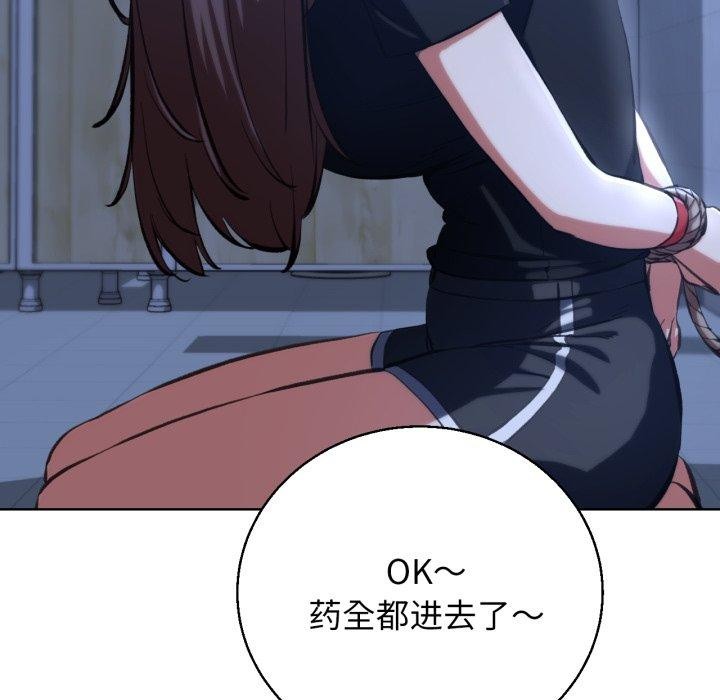 [韩国漫画] 危险同学会 剧情,女学生#[179P]-148