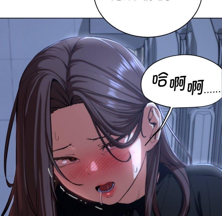 [韩国漫画] 危险同学会 剧情,女学生#[179P]-151