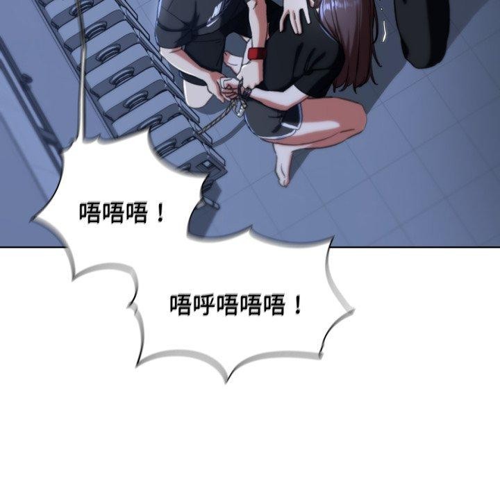 [韩国漫画] 危险同学会 剧情,女学生#[179P]-154