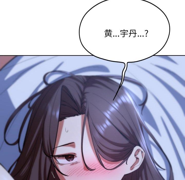 [韩国漫画] 危险同学会 剧情,女学生#[179P]-163